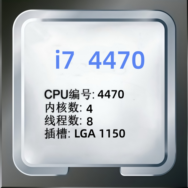 Pc Gaming Intel Core I7 - 코어 i7 4470 3.9GHz 쿼드 코어