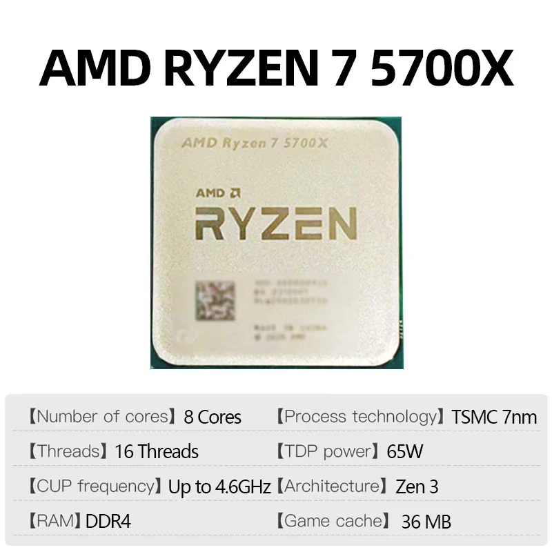 AMD 오버클럭 가능 AMD Ryzen 7 5700X  - Pc Gaming Ryzen 7 리뷰 및 가격